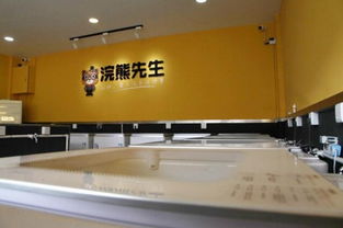 “桶機分離式專享洗衣”新模式 浣熊先生如何重塑住宿服務體驗